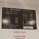 태전동에서 맛있는 닭갈비 맛집은 춘천 신화 닭갈비