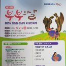 명곡동350 이미지