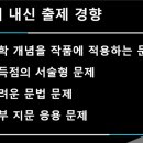 평정국어학원