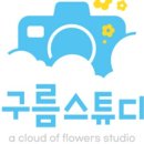 스튜디오 세종 네이버블로그