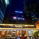 와요와요포차 | 종각역 술집 - 다양한 안주들과 오뎅바가 있는 실내포차 '또와요포차 종각점'