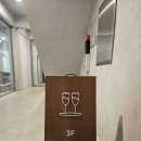 수원-0573 | [수원 행궁동] 루프탑 와인바 '이은' 와인 오마카세 내돈내산