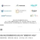 별별곳간 사회적협동조합 이미지