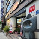 원할머니보쌈족발 박가부대찌개(용현점) | 수성구 범어역 맛집 추천 박가부대 부대찌개 닭갈비 feat. 원할머니보쌈족발