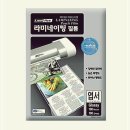 갑-110 이미지