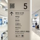 킴스헤어아트 | [스타필드 수원] 오픈 평일 방문 후기