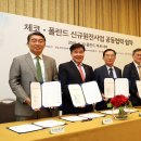 한전케이피에스 주식회사 이미지