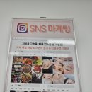 포인트광고사