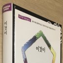 이것이 홍국기문이다-(판매 완료) 이미지