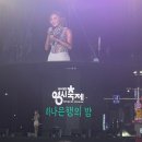 아이존팝 대전은행점 노래연습장 | 2024 대전 0시축제 | 대유잼도시 대전 여름 축제에 가보자.zip
