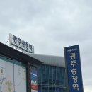 [광주/스맨파 콘서트] 한량이 납시오~