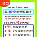 국민부동산공인중개사사무소 이미지