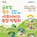 돌봄사회서비스센터 이미지