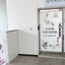 모담지압안마원 이미지