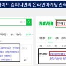 윤석컴퍼니