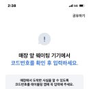 송계옥 성수점 이미지
