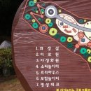 최희섭공원 이미지