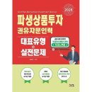 시스컴