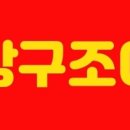 다락국악교습소 이미지