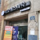 현주에스테틱