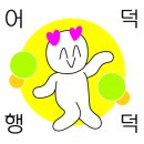 뱅크개라지