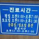 거제통증연합의원 이미지