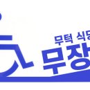 본죽&비빔밥 전주예수병원점 티스토리