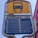 학성가구전문거리 이미지