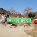 (유)운천