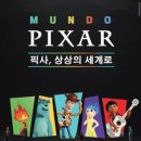 성수 문도픽사: 놀라운 경험과 몰입형 전시로 가득한 그곳!