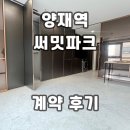 아이빌공인중개사사무소 이미지