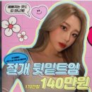 시그널성형외과의원 이미지