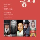 시대명인