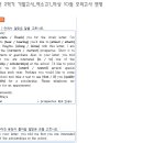 덕소고등학교 이미지