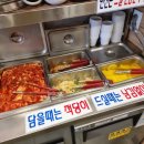 명인만두강동