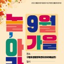 아라예술촌 이미지