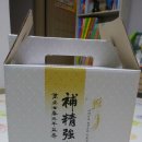 건보당한의원 이미지