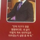 슈슈펫살롱 | 만약 지구가 정말 평평하다면,