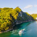 만천하스카이워크(정상) 이미지