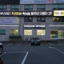 아이로움옵티크(EYELOAM OPTIQUE) 이미지