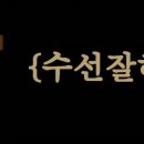 테크노명품수선