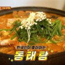 안정식당 이미지