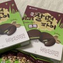 간식명가 - 목포시 | 편의점 간식 추천 롯데 명가 찰떡파이 두쫀쿠 내돈내산 후기