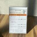 [양평카페] 달소미카페:: 브런치 먹은 후기!♥ (양평예쁜카페/브런치카페)