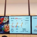 오마뎅 동탄2카림점