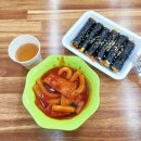 [청주 가경터미널 시장, 이디야] 떡순이동생떡튀기와 이디야 신상 뱅쇼