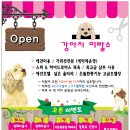 고기이발소 이미지