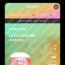 쇼챔 투표! 현재1위 이미지