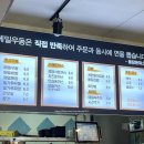 청학공업고등학교 내 이미지