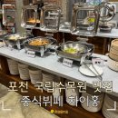 해동건축사사무소 - 김해시 김해대로2415번길 7-1 | 해동건축사사무소
